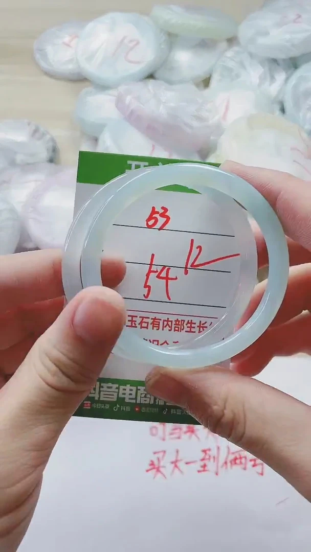 【闪购商品】玛瑙/玉髓手镯未镶嵌53