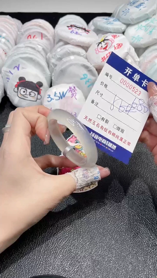 【闪购商品】玛瑙/玉髓手镯未镶嵌-523