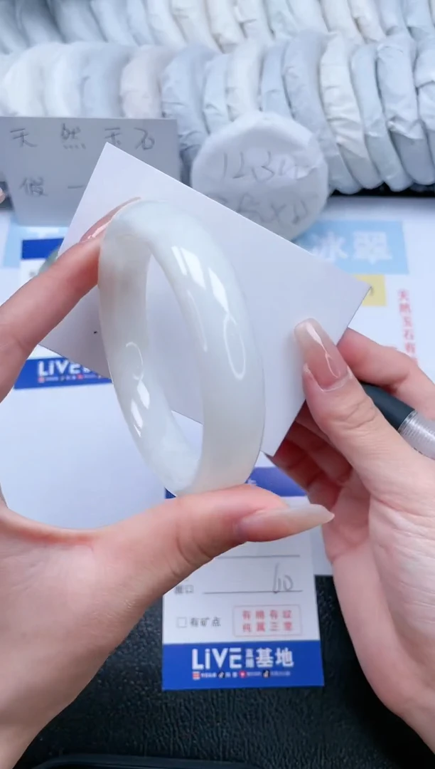 【闪购商品】和田玉手镯未镶嵌T252-60