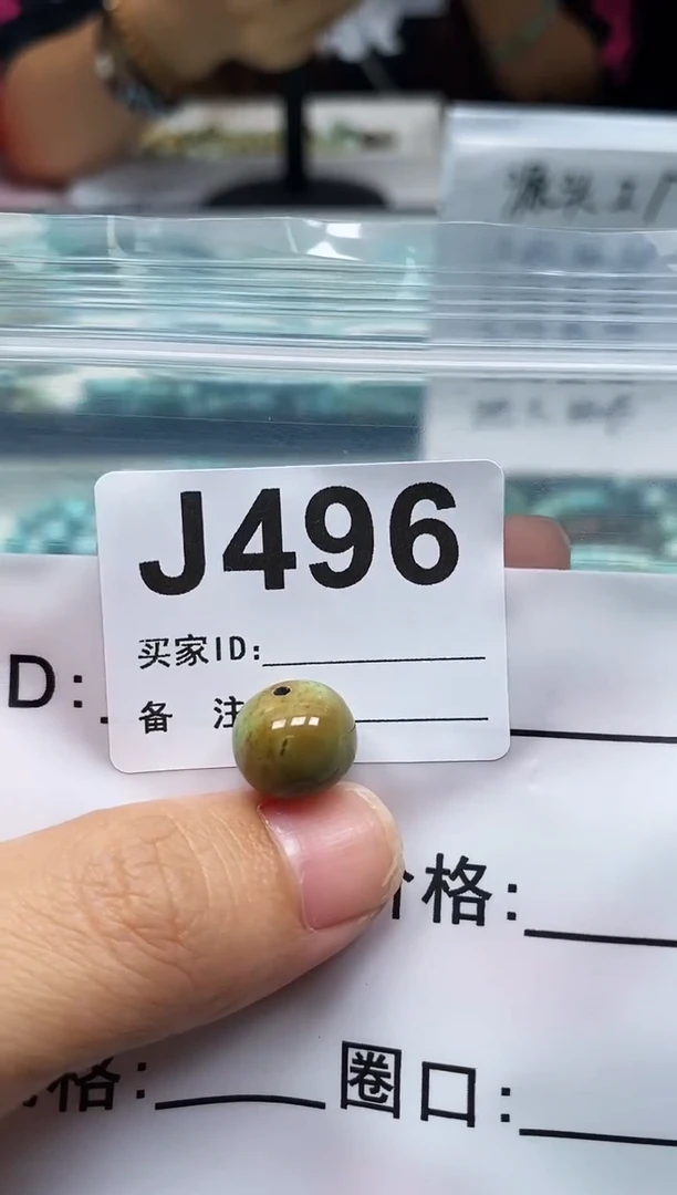未镶嵌玛瑙/玉髓珠宝奇石.