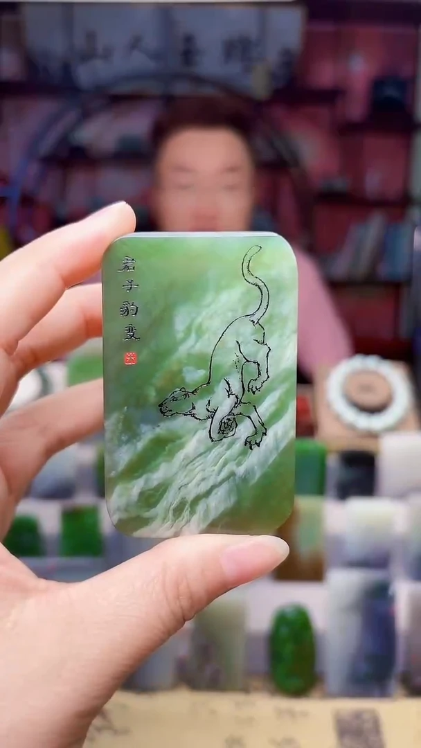 未镶嵌和田玉挂件160