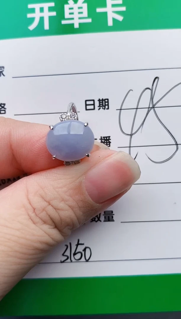 颈饰银S925镶嵌翡翠3150