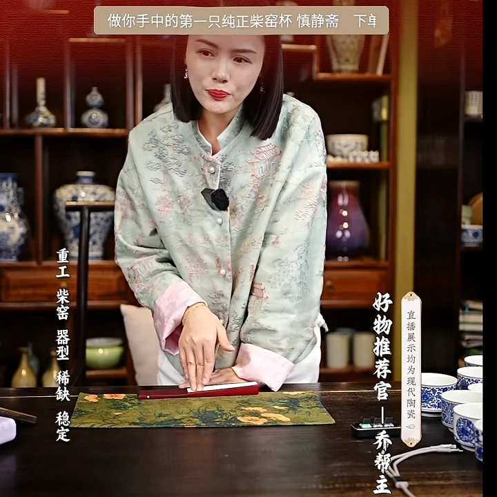 【小乔赏瓷】景德镇手工手绘杯