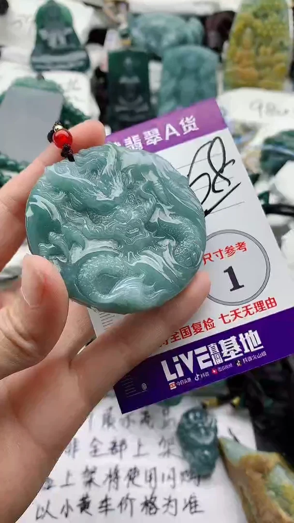 颈饰未镶嵌翡翠8