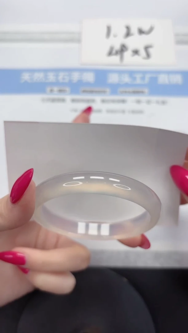 未镶嵌手镯石英质玉A73-54.7