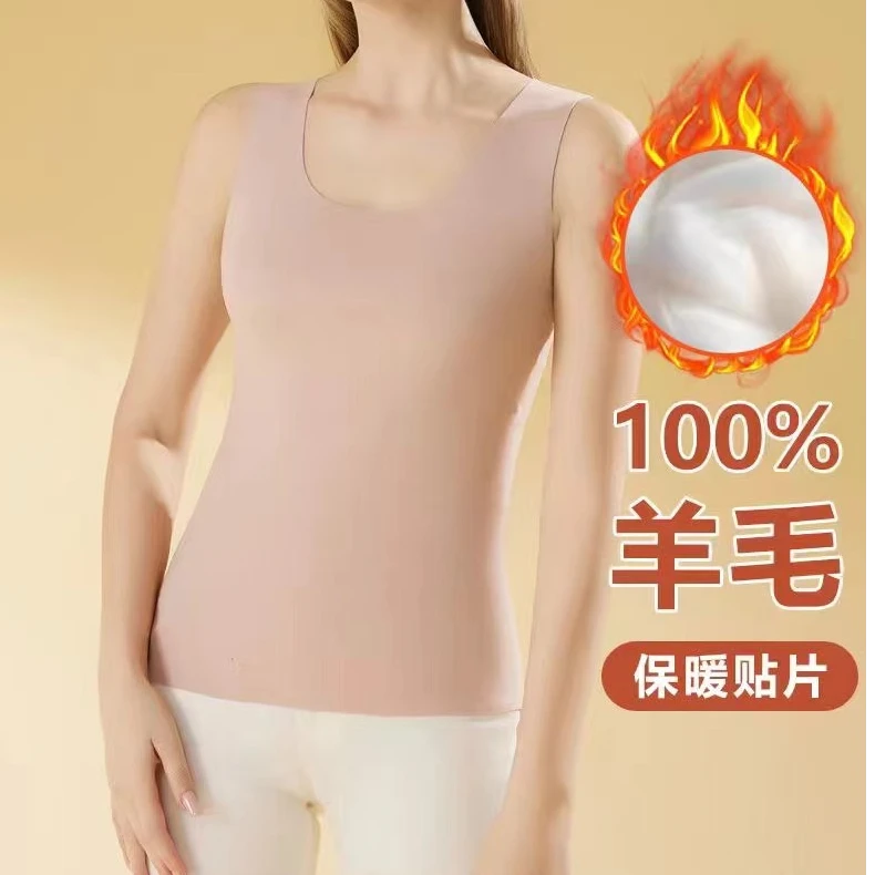 【小洁家】女款羊毛贴片背心6120