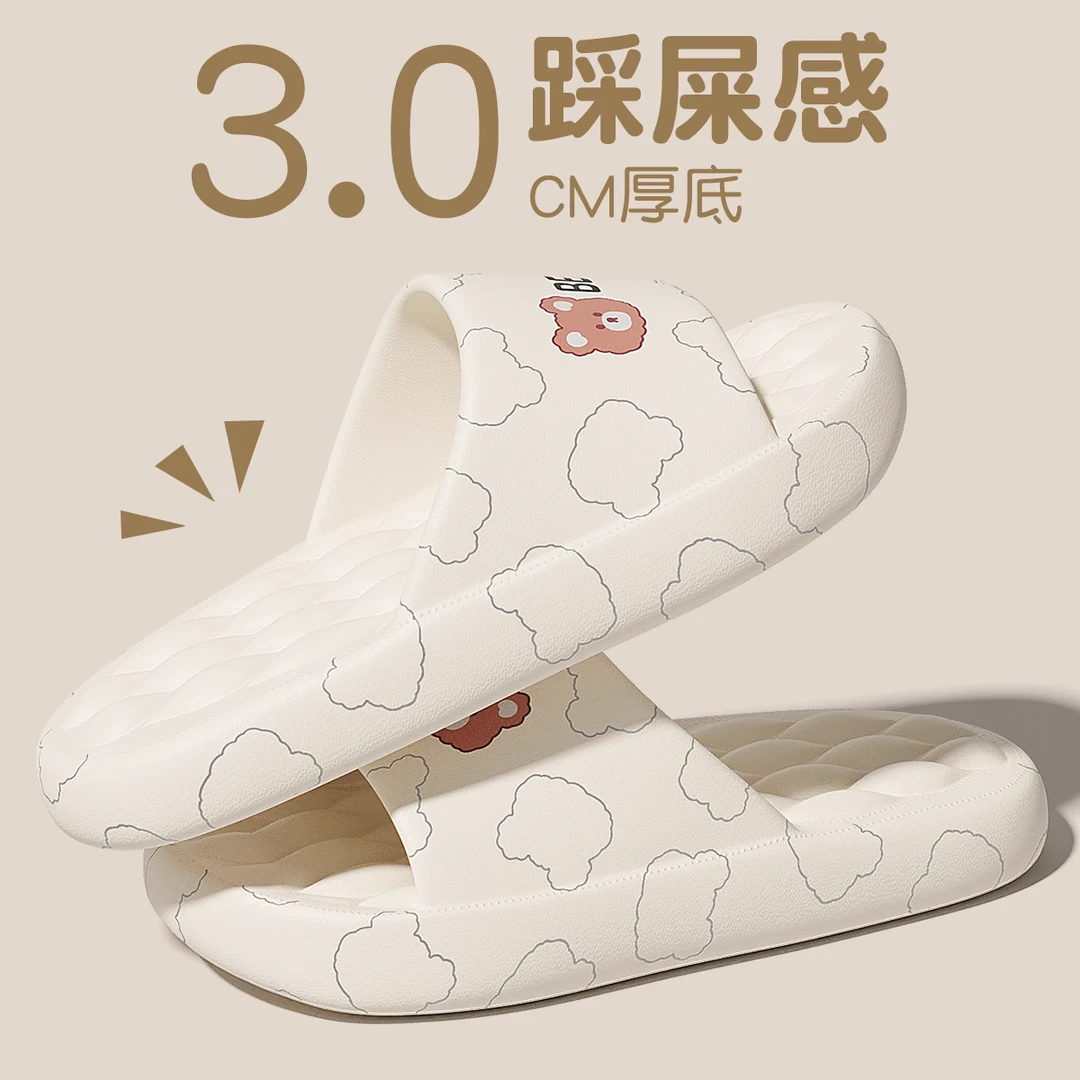 踩屎感拖鞋女士夏季2025新款家居室内浴室洗澡防滑可爱凉拖鞋女款