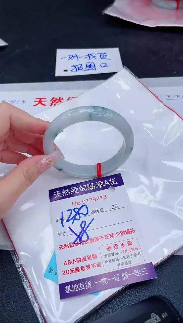 未镶嵌手镯翡翠1280.00