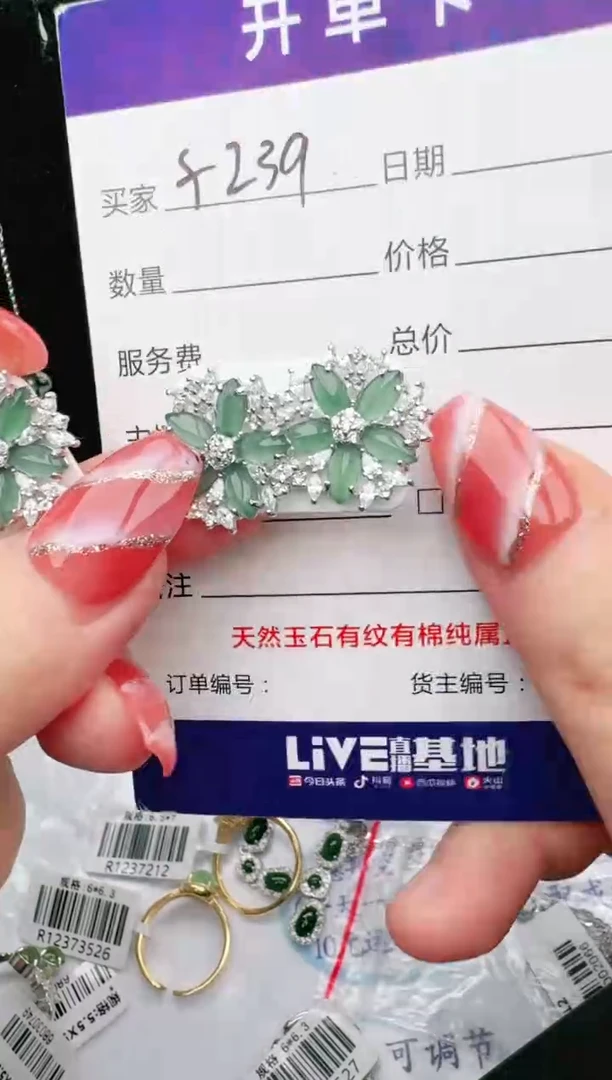 银S925镶嵌戒指翡翠1111