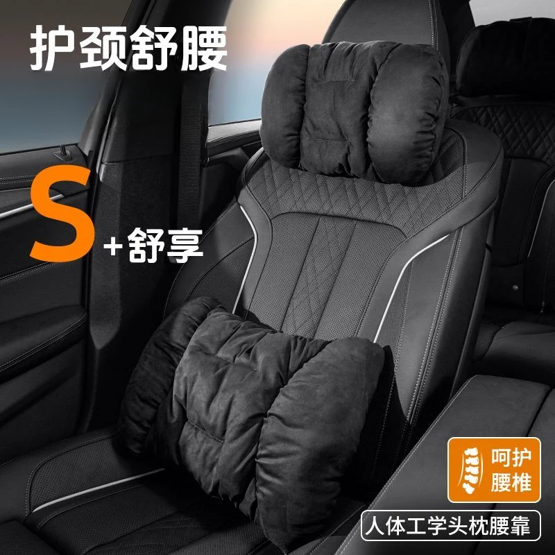 全新汽车头枕车用腰靠保暖冬季舒适柔软腰枕护颈枕奥迪奔驰宝马