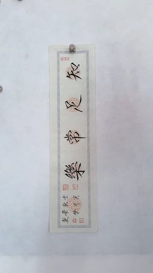 国画国画  艺和堂美术馆