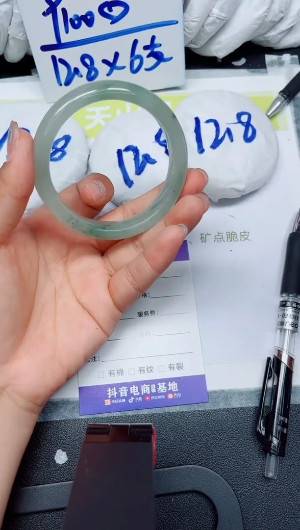 石英质玉手镯未镶嵌239-56.5