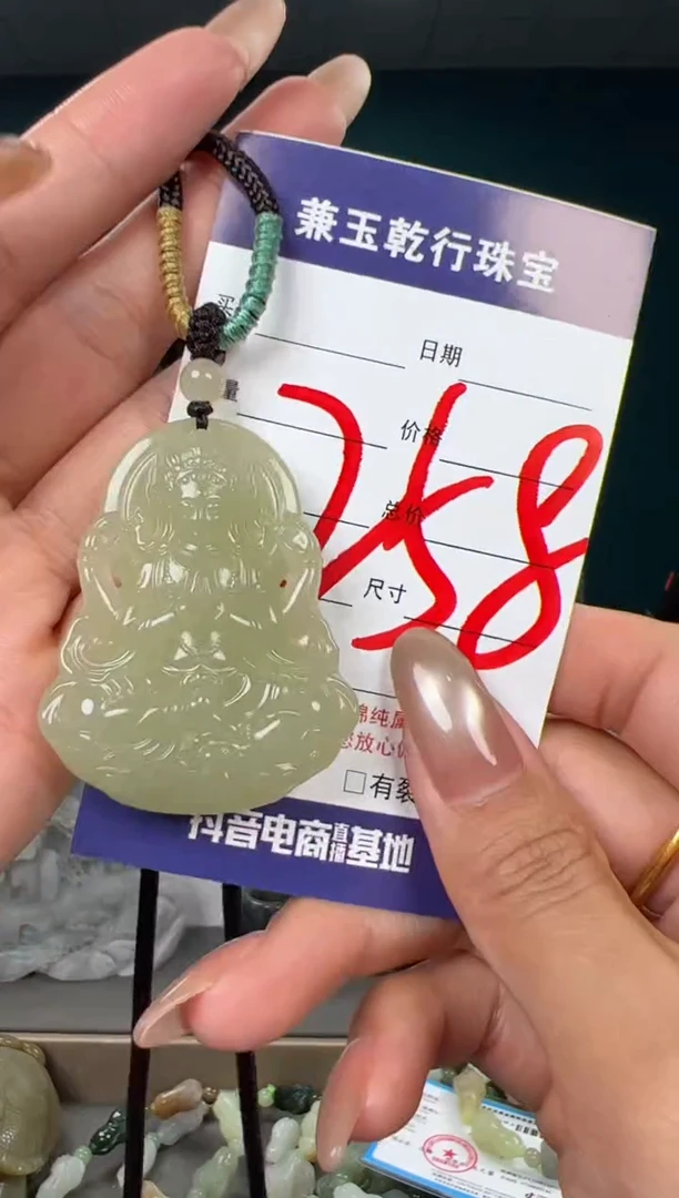 颈饰未镶嵌和田玉和田玉