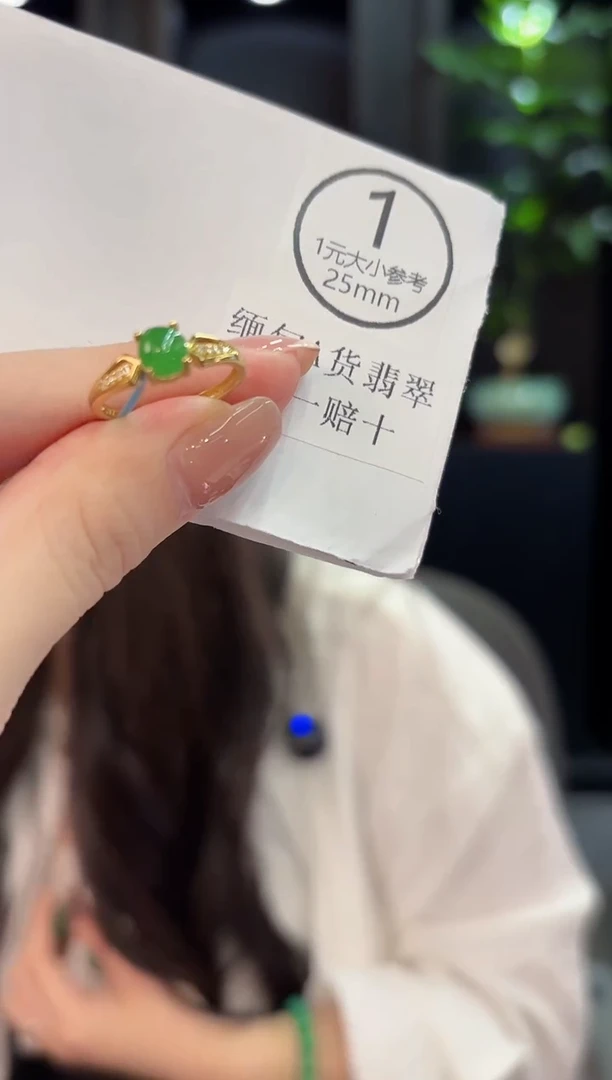 未镶嵌戒指翡翠 缅甸A货/支持复检/一件