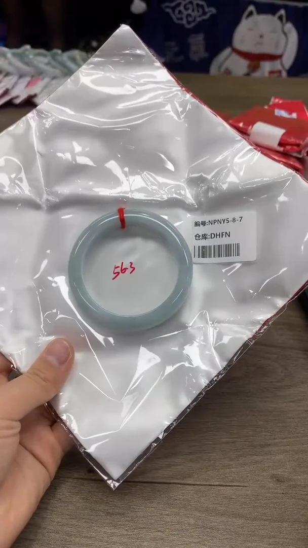 【闪购商品】翡翠手镯未镶嵌翡翠手镯