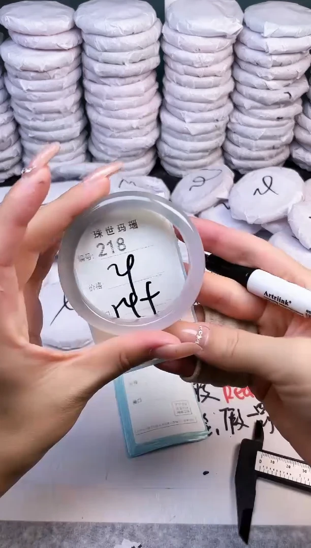 手镯玛瑙/玉髓未镶嵌218