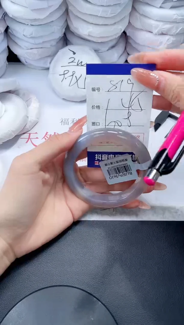 玛瑙/玉髓手镯未镶嵌819