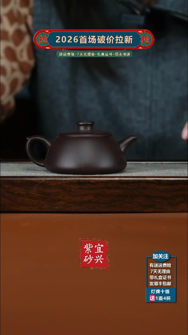 茶壶紫砂蒋静明一厂老紫泥飞把石瓢170CC