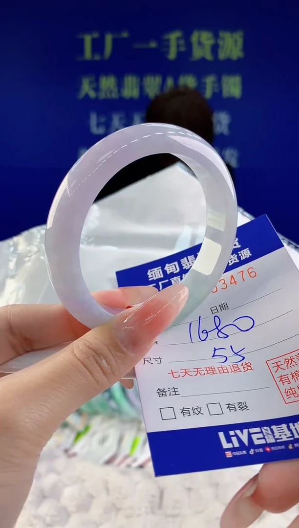 【闪购商品】翡翠手镯未镶嵌76天然A货翡翠