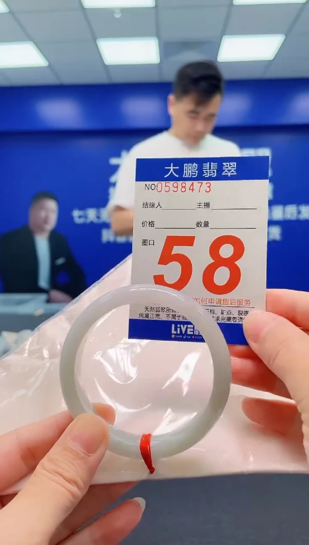 翡翠手镯未镶嵌AAAAAAAAA