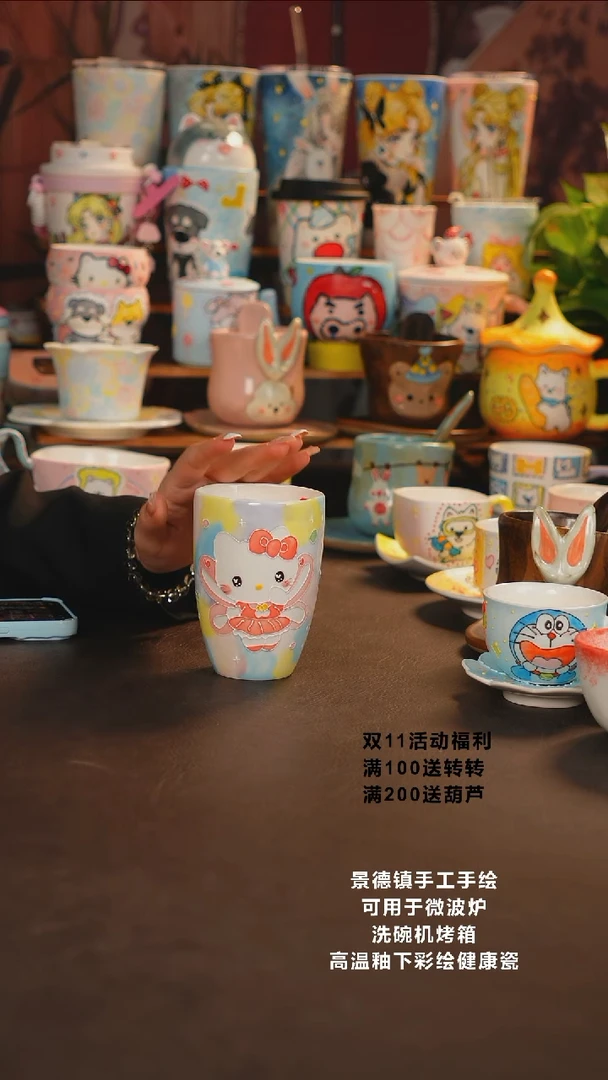 景德镇手工手绘杯杯
