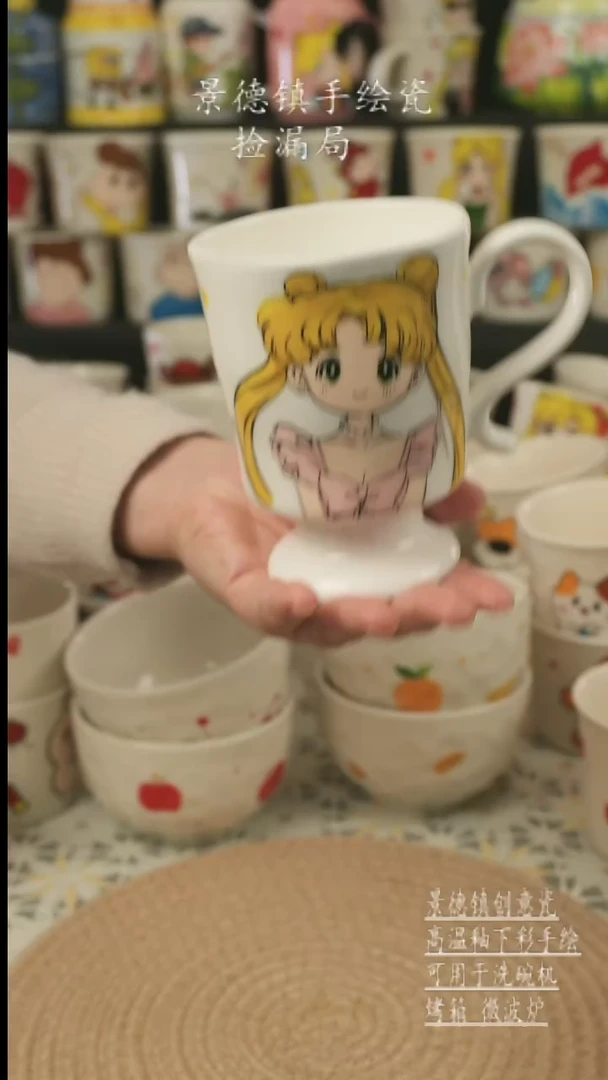 【闪购商品】杯子景德镇高温釉下彩手绘艺术瓷