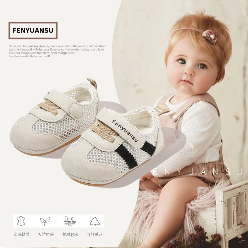 夏季宝宝凉鞋网面透气婴幼儿鞋子男网鞋防滑婴儿学步鞋女软底夏天