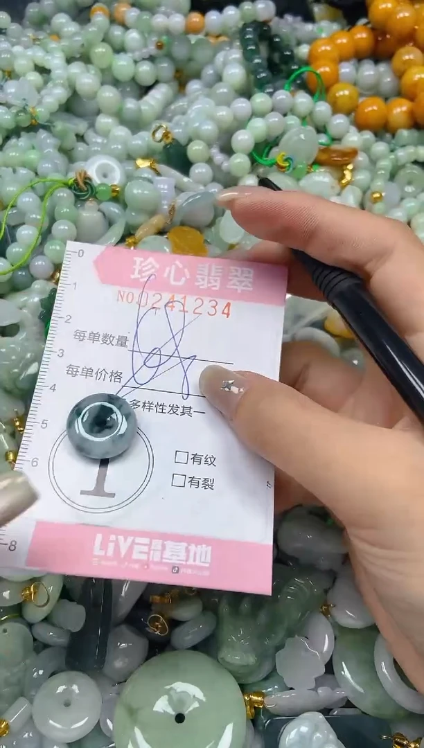 翡翠未镶嵌颈饰闪购0241234多样性发其一