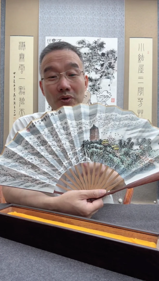 书法肖博：           谢水方