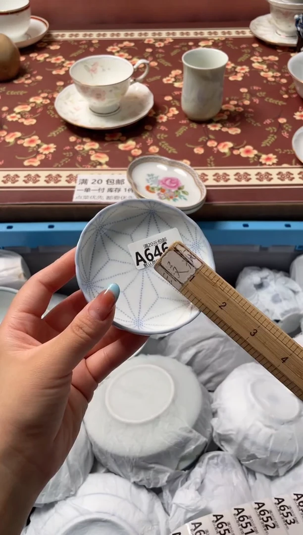 瓷片家**宝瓷器瓷器A646