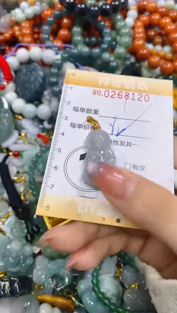 颈饰未镶嵌翡翠闪购0268120