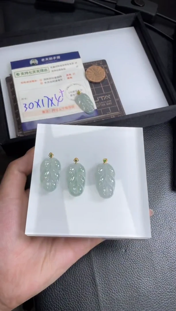 【闪购商品】翡翠挂件18K金镶嵌叶子FL12配绳/多样性发其一CP