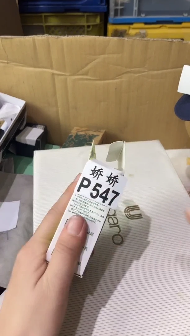 瓷片【****】547 定向 【多空 定向 【多空