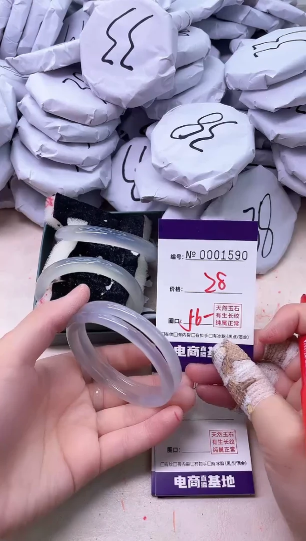 【闪购商品】玛瑙/玉髓手镯未镶嵌1590