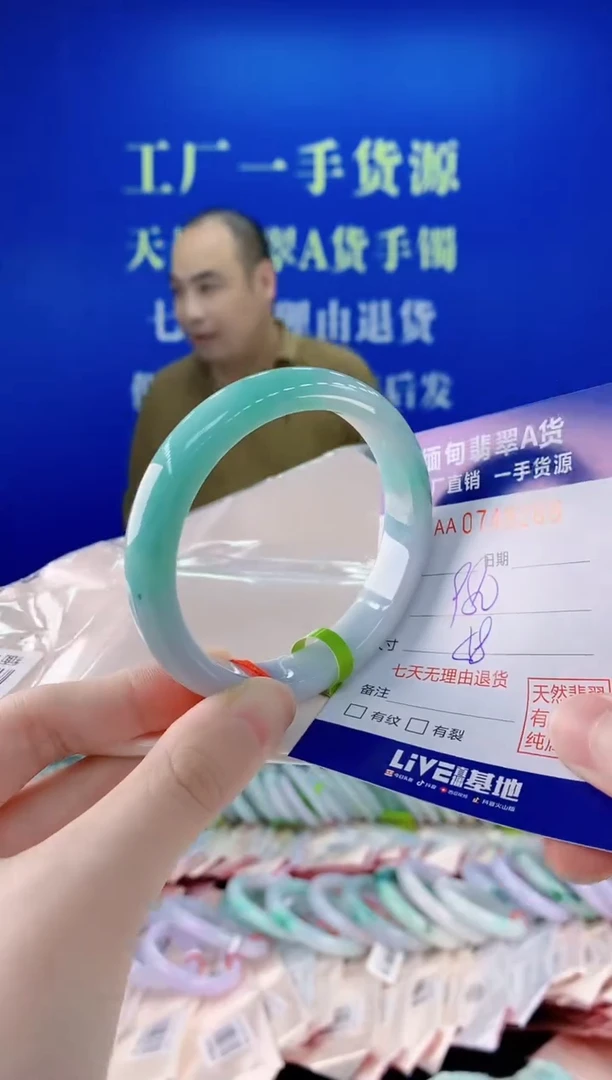 未镶嵌手镯翡翠68