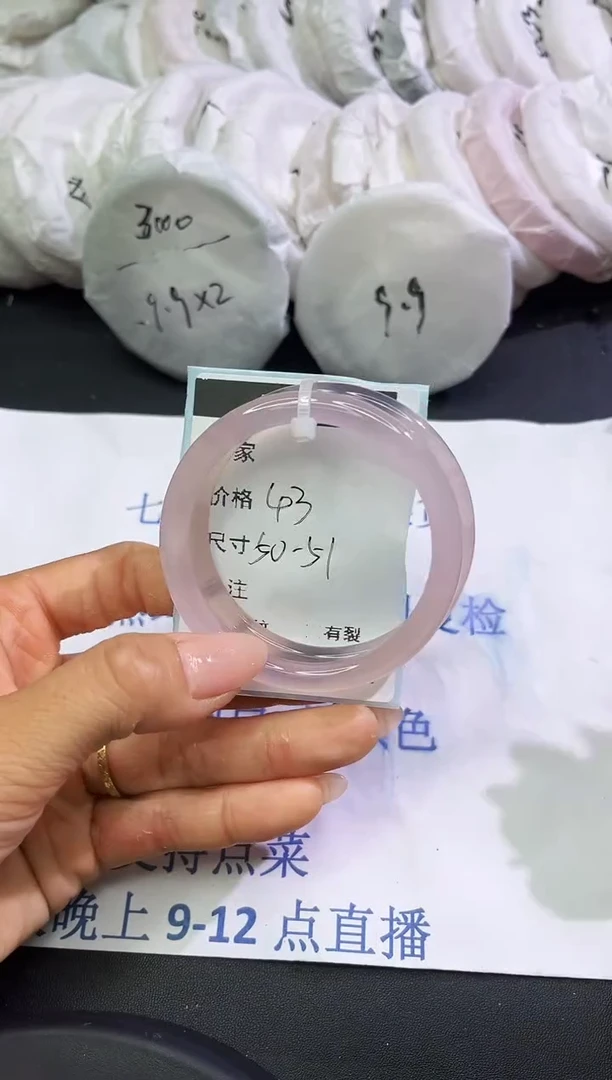 手镯玛瑙/玉髓未镶嵌叮当