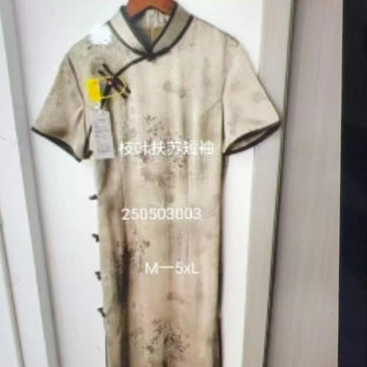 【枝叶扶苏】2024年秋季新款复古百搭优雅大方日常淑女旗袍