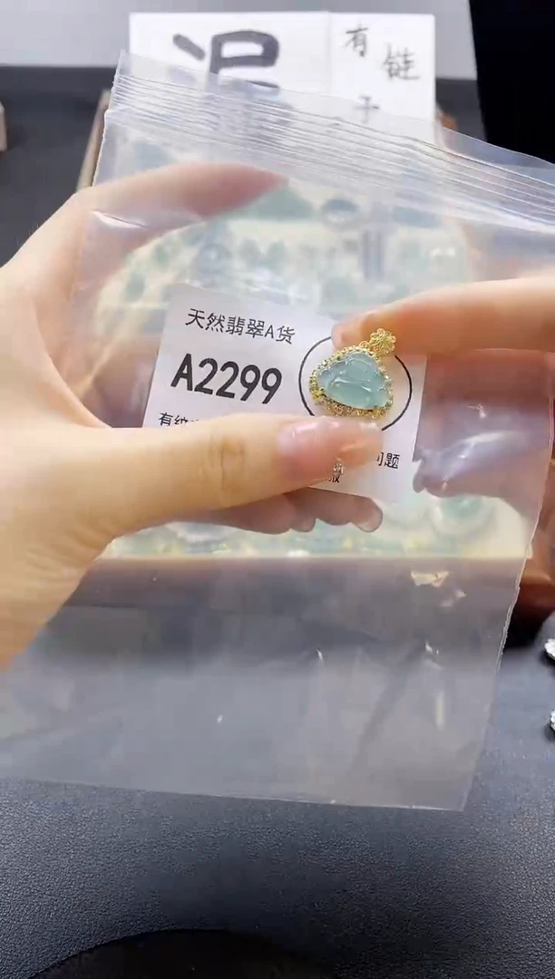 翡翠未镶嵌吊坠(赠链)天然翡翠A货