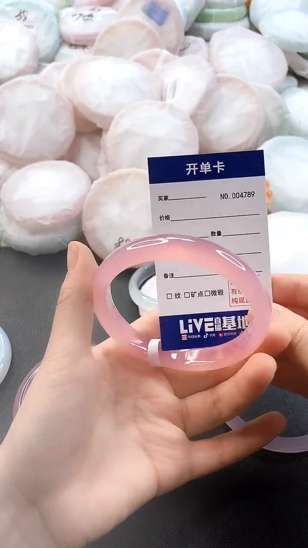 手镯玛瑙/玉髓未镶嵌4789圈口61