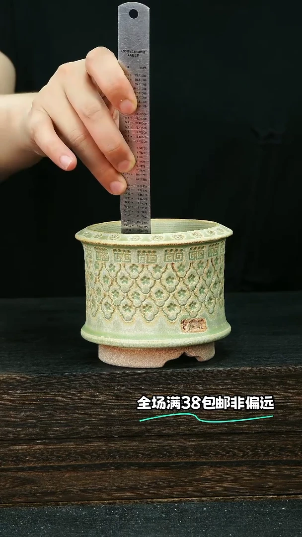 七里烧默认微瑕9-17-102-8
