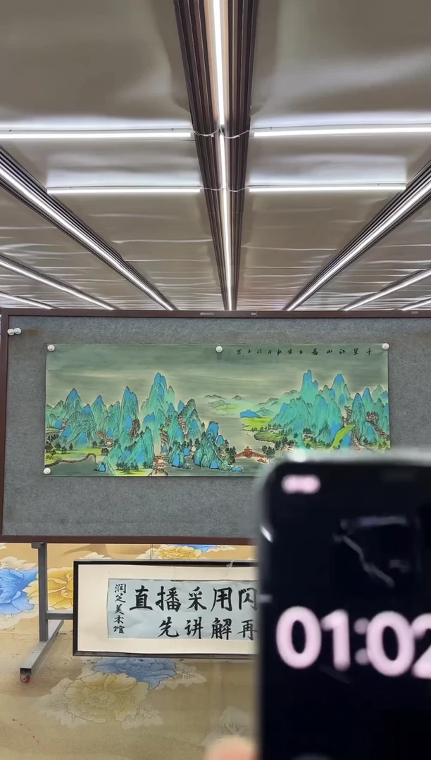 国画DC 张伦玉-六尺-山水国画