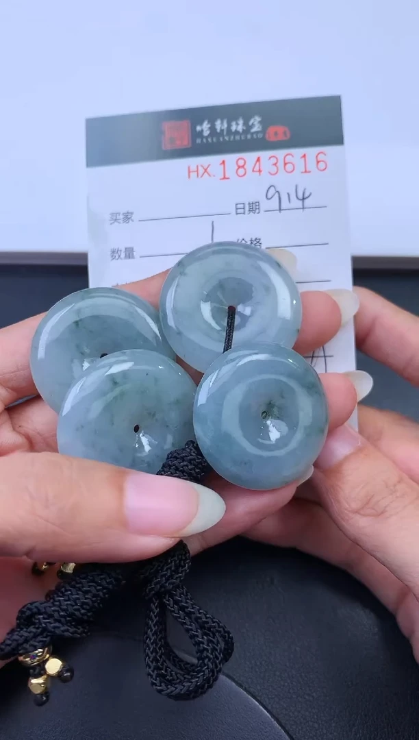 未镶嵌挂件翡翠哈轩 挂件1（多样性发其一）