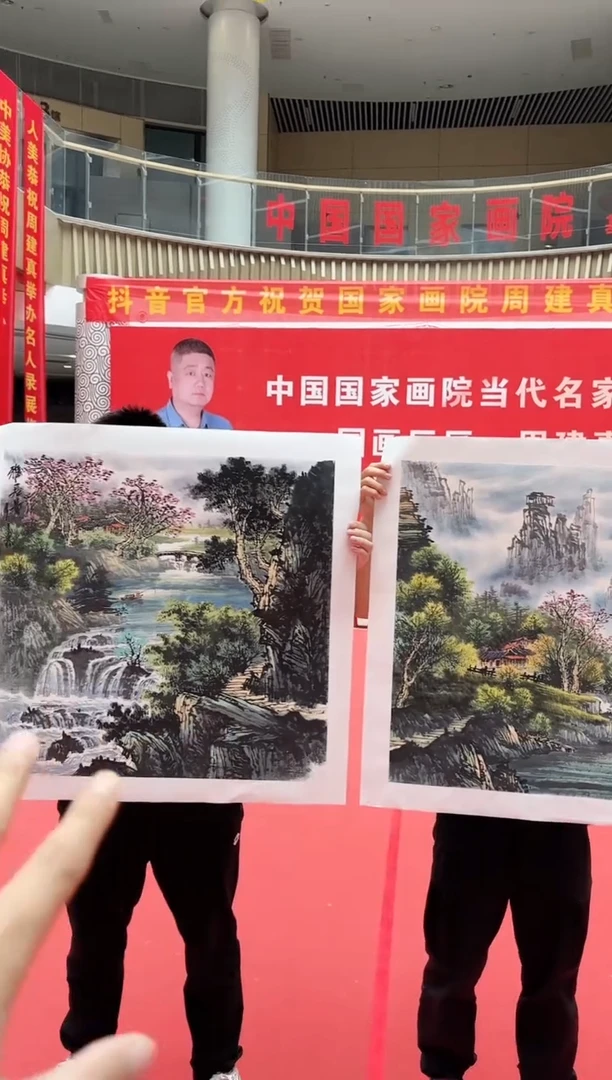 国画周建真老师绘画作品30-19