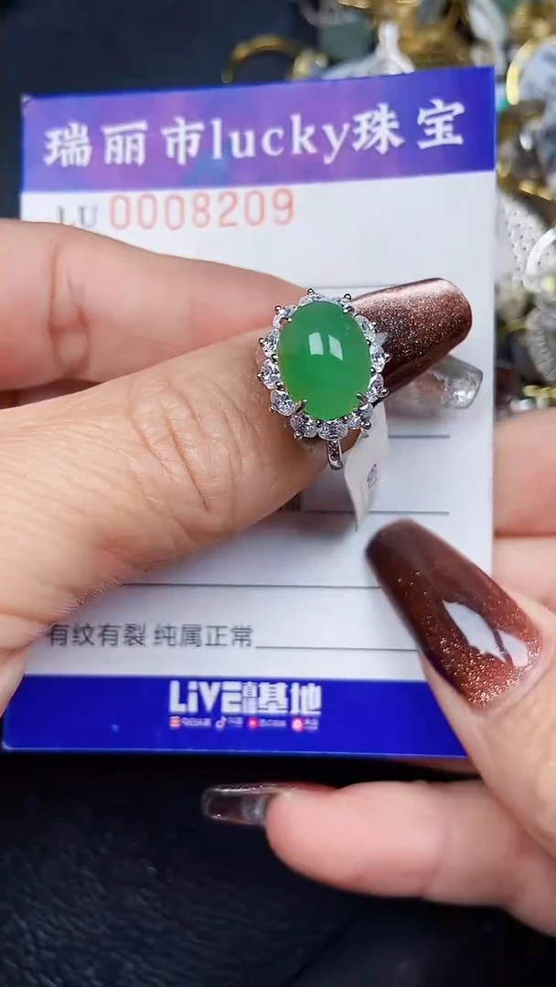 颈饰银S925镶嵌翡翠8209