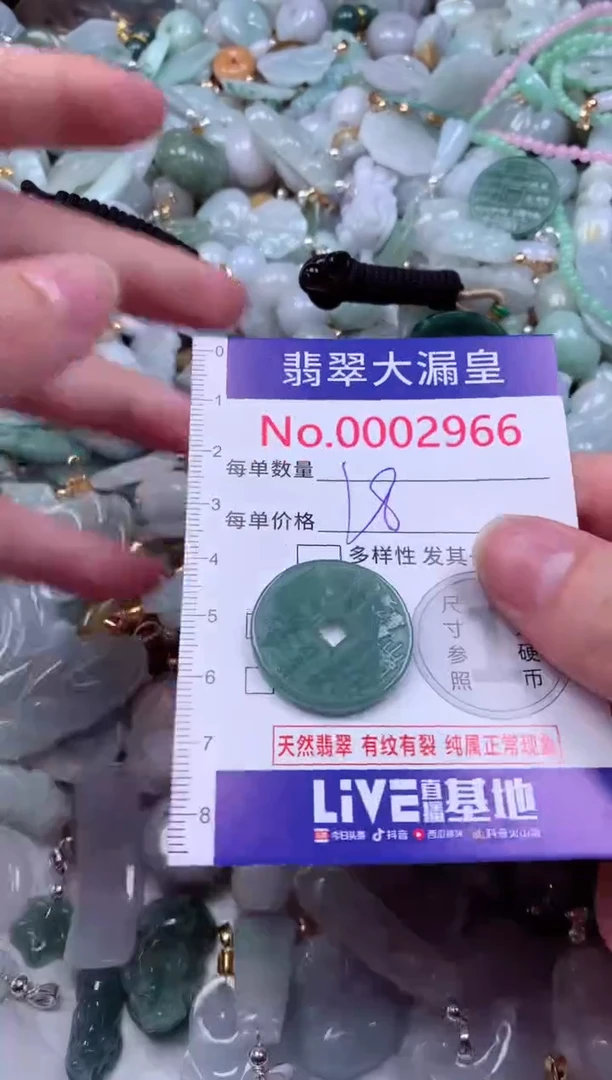 吊坠(不含链)未镶嵌翡翠2966