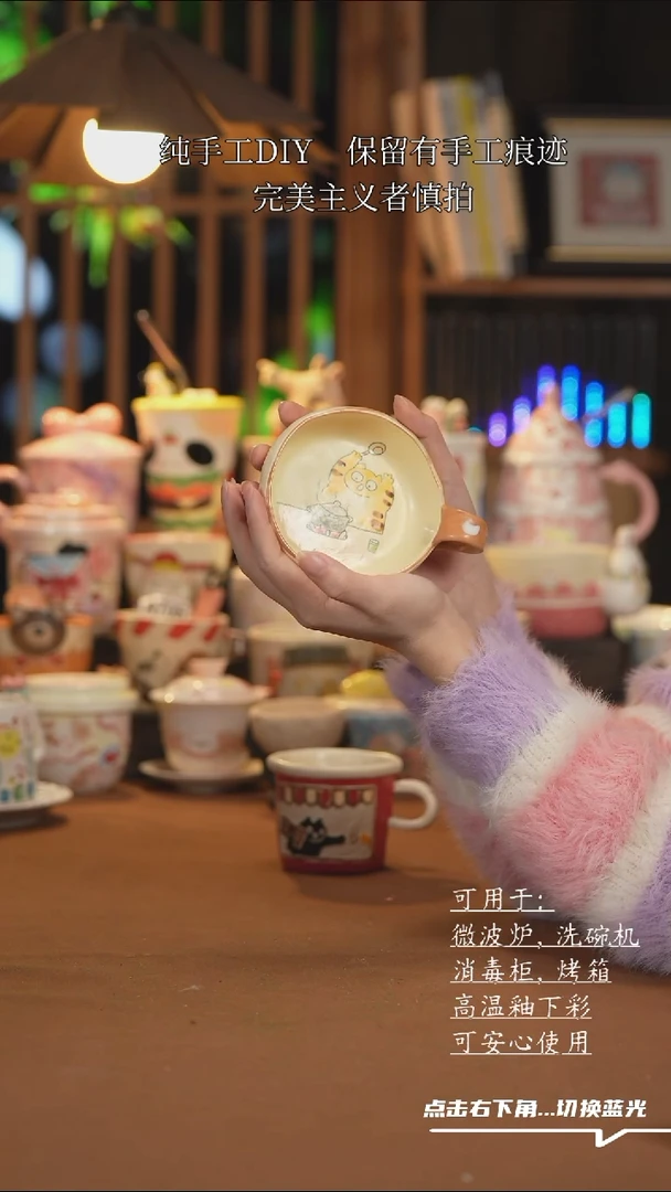 【闪购商品】杯子A1071创意手绘陶瓷水杯