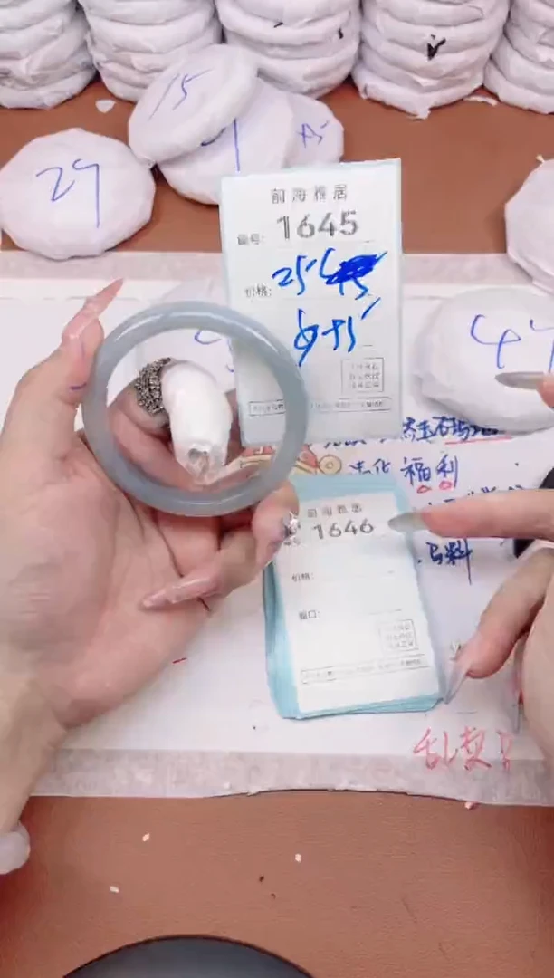 【闪购商品】玛瑙/玉髓手镯未镶嵌1645