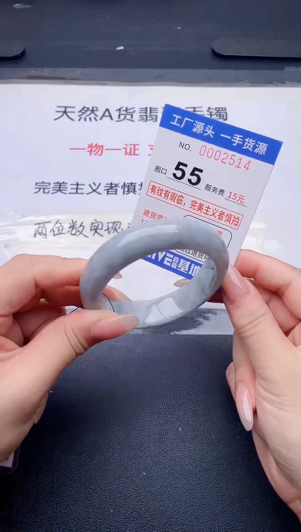 未镶嵌手镯翡翠翡翠手镯未镶嵌