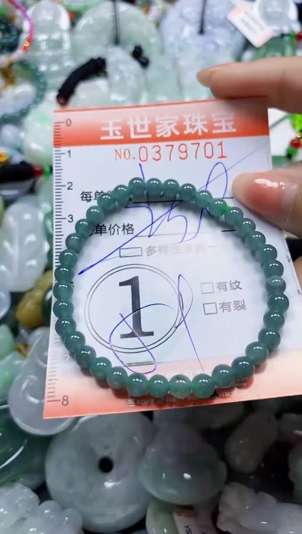 颈饰未镶嵌翡翠闪购0379701多样性发其一