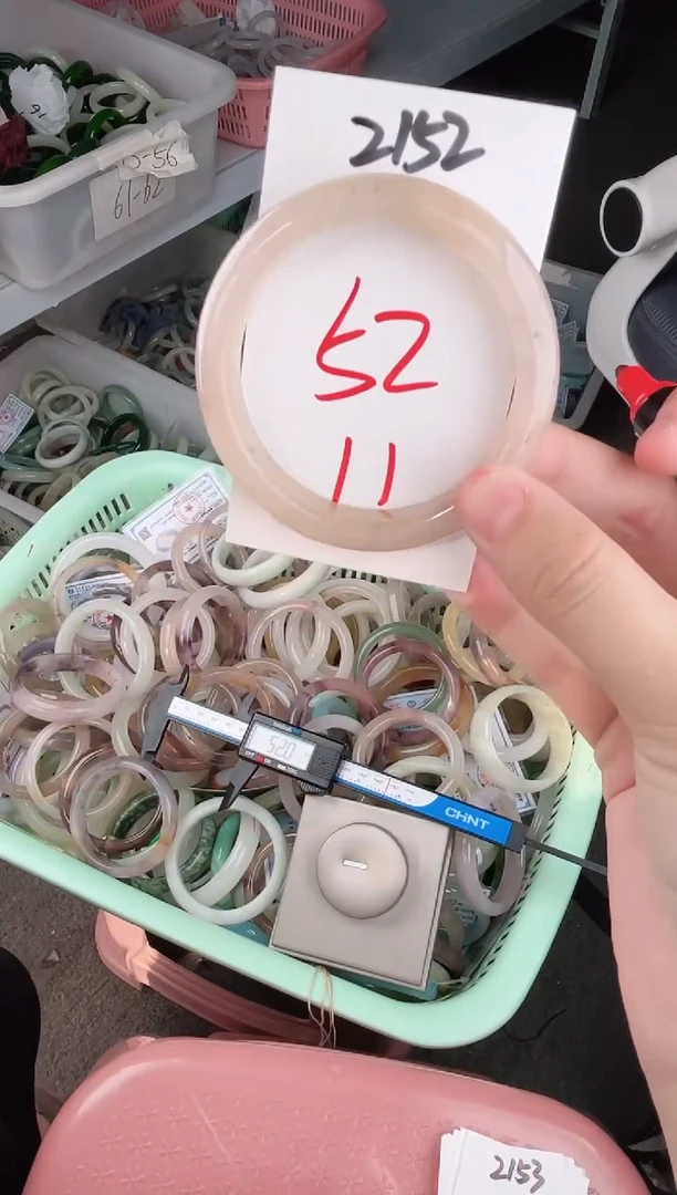 石英质玉手镯未镶嵌2152微瑕